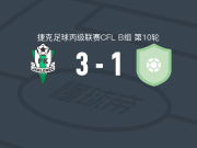 亚布洛内茨二队3-1布罗扎尼索科尔，大卫-尼克林建功，胡戈-阿尔破门