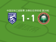武汉三镇B队1-1北京理工，王子皓首开记录，哈力提-阿不都艾尼扳平比分