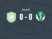 Dubra0-0圣蒂尔索，双方互有攻守