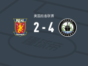塔科马反抗军4-2逆转皇家君主，Mark Bronnik双响，Rafael Jauregui建功