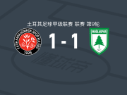 卡拉居姆吕克1-1穆拉体育，阿克巴巴破门，马马迪-迪亚拉扳平