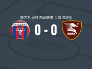 维图斯卡萨拉诺0-0萨勒尼塔纳，双方握手言和