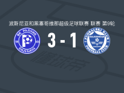 比杰里纳拉德尼克3-1逆转萨拉热窝铁路工人，布拉多尼奇两球