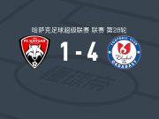 奥达巴斯4-1大胜凯萨尔，博约恩-约翰森帽子戏法，阿巴尼亚破门
