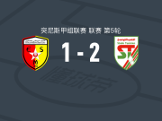 突尼斯人体育2-1逆转美特拉路