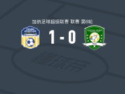 使徒青年人1-0阿杜亚纳星，Samuel Prempeh点射制胜
