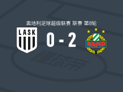 维也纳快速2-0林茨，卡拉破门，姆布伊锁定胜局