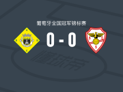 代雷堡0-0萨尔盖罗斯，双方互有攻守