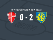 卡拉雷塞2-0帕多瓦，托马索-鲁比诺破门，鲁希锁定胜局