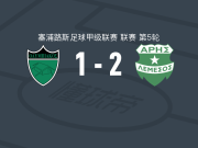 阿里斯2-1尼科西亚奥林匹亚科斯，伊法格包办2球
