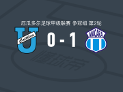 马卡拉1-0基多天主教大学，弗兰科-波塞一锤定音