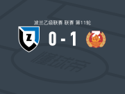 萨尼克1-0萨维斯沙，Dawid Barnowski制胜球