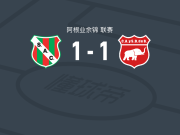 拉斯帕雷加斯体育1-1贝尔格莱诺，莱昂纳多-罗隆先拔头筹，alexander ponce扳平
