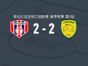 马达莱纳联合2-2里奥内格罗体育