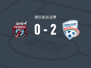 阿德莱德联2-0普雷福特，尤尔破门，胡安-穆尼斯锁定胜局