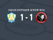 奥兰乔1-1独立竞技遭洪都甲4连平，奥斯卡-阿尔门达雷斯首开记录，路易斯-梅伦德斯扳平比分