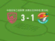 广州蒲公英3-1上海赛更达，徐虹破门，李昊宇建功