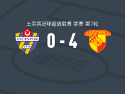 哥兹塔比4-0大胜埃于普体育，安德烈-恩里克帽子戏法，胡安点射破门