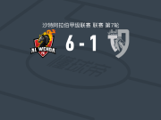 麦加统一6-1狂胜塔伊，拉瓦夫-马卡迪双响，达尔文-冈萨雷斯1射1传
