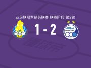 德黑兰独立2-1加拉法体育，古达尔齐破门，阿萨尼建功