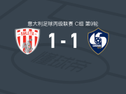 巴尔莱塔1-1卡维塞，富斯科破门，费兰特扳平