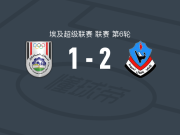 佩特雷姆2-1西梅德斯，法西-贾迈勒建功，穆罕默德-伊德破门