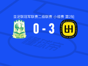 伊尔比德侯赛因3-0大胜锡卜，阿里夫-哈吉帽子戏法