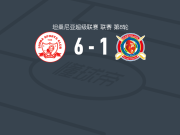 森巴6-1横扫马舒贾，Elie Mpanzu梅开二度，Olivier Touré破门
