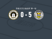 圣米伦U21 5-0血洗爱丁堡，Rory Mackay破门，Struan Thompson1射1传