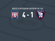塔巴蒂奥4-1大胜帕蒂特兰德莫雷洛斯，弗拉基米尔-莫拉格雷加梅开二度，加埃勒-加西亚建功