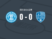 布拉布兰德0-0VSK奥胡斯，双方破门乏术