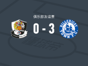 比勒里基3-0大胜达特福德队，邦内梅开二度，Jon Benton破门