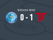 特伦钦1-0高斯锡火车头，埃内尔-苏亚雷斯点射制胜