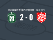 扎尔吉里斯U19 2-0托尔U19，贝伦塔建功，布拉什基斯锦上添花