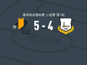 阿治曼5-4逆转埃尔比勒，维克托-恩里克帽子戏法，瓦利德-阿扎罗破门