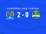 费萨里体育2-0纳赫达，让-阿华建功，艾哈迈德-埃尔桑锁定胜局