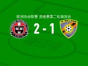 波希米亚人2-1逆转巴尔干尼，罗斯-蒂尔尼破门，詹姆斯-泰勒替补传射