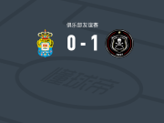 奥兰多海盗1-0拉斯帕尔马斯，Boitumelo Radiopane绝杀