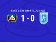 索菲亚列夫斯基1-0克拉约瓦大学，克里斯蒂安-季米特洛夫一击制胜