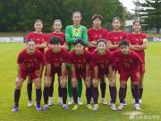  中国女足征战亚洲杯前瞻：史上从未跌出四强；进前六可直通世界杯