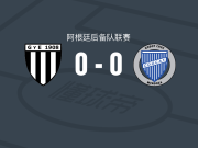 门多萨体操击剑后备队0-0戈多伊克鲁斯预备队，场面火爆，门多萨体操击剑后备队4人染黄遭阿后备3连平