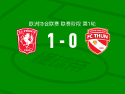 特温特1-0图恩，泽鲁基制胜球