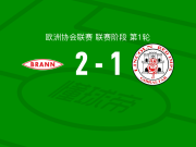 布兰2-1逆转林肯红魔，尼克拉斯-卡斯特罗包办2球