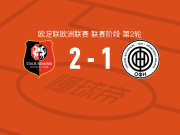 雷恩2-1逆转OFI克里特，布德拉勒、纳吉达破门