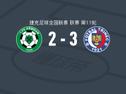 特里尼克3-2逆转普里布拉姆，Martin Samiec建功，Ondrej Machuca破门
