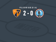 迪亚拉体育2-0米桑石油，Nassim Sioud建功，Zidane Abdul Jabbar锁定胜局