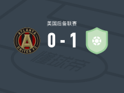 康涅狄格州联合FC1-0亚特兰大联二队，巴尔纳巴什-托尼一剑封喉