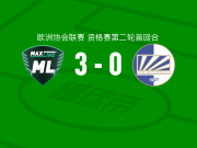 BC麦克斯林3-0大胜尼克希奇，迪亚巴特破门，戈马诺夫建功