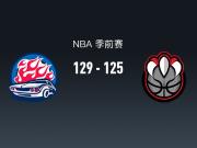 NBA战报：活塞129-125猛龙，玛拉基-史密斯24分