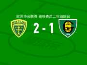 日利纳2-1逆转GKS卡托维兹，赫拉尼察破门，卡采尔点射